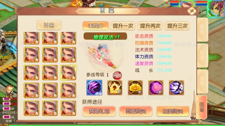 图片[17]_《梦回沧澜》经典MT3换皮梦幻西游服务端+Linux手工服务端+安卓苹果双端+GM后台+全套源码+详细搭建教程_Aae_Source