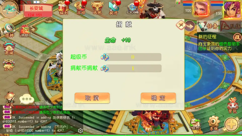 图片[18]_《梦回沧澜》经典MT3换皮梦幻西游服务端+Linux手工服务端+安卓苹果双端+GM后台+全套源码+详细搭建教程_Aae_Source