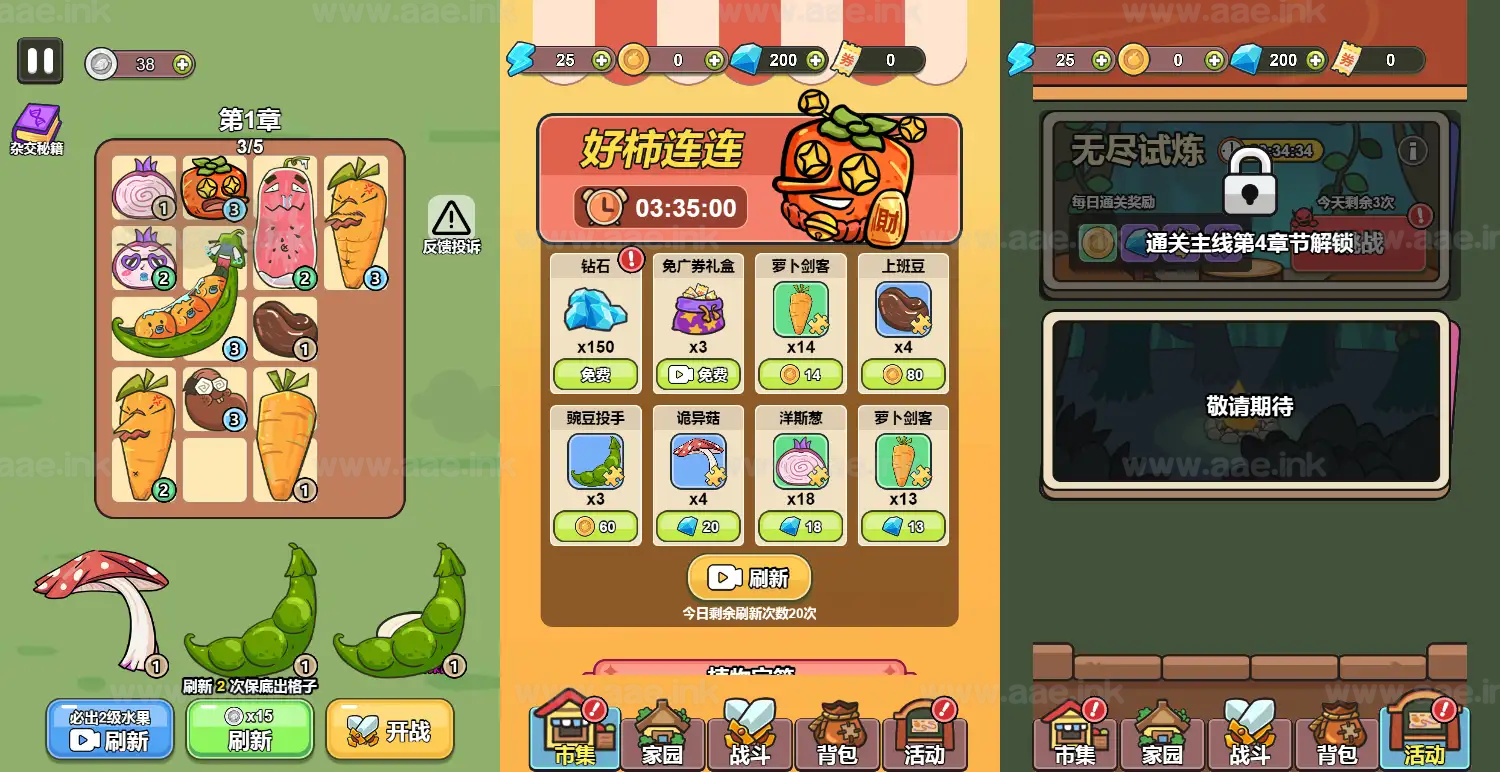 《保护我方植物H5》经典三网H5益智类抖音微信爆火小游戏WIN系一键服务端+Linux手工服务端+详细搭建教程_Aae_Source