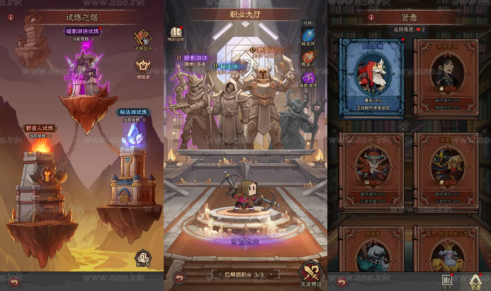 图片[4]_《英雄有閃S1蚀梦之境三职业代金券内购修复版》经典放置RPG刷宝手游服务端+本地注册+运维后台+管理后台+代理后台+详细搭建教程_Aae_Source