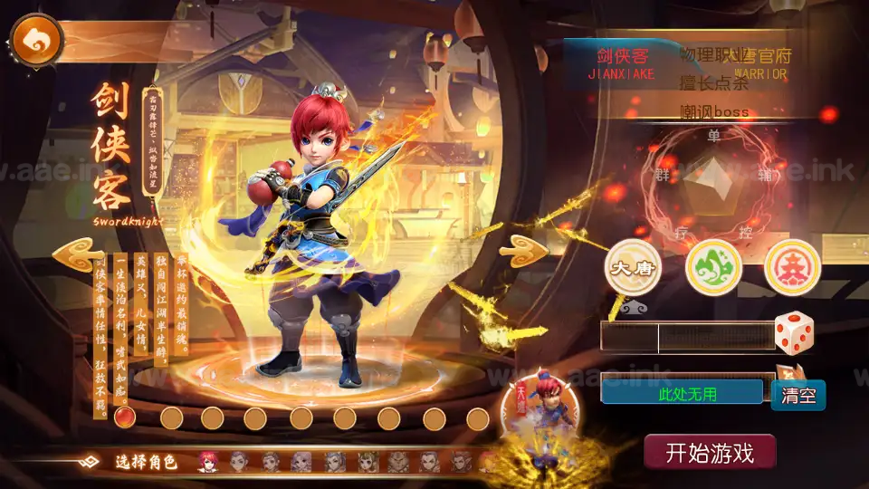 图片[11]_《天巡西游2尊享挂机版》经典MT3换皮梦幻西游服务端+Linux手工服务端+安卓苹果双端+GM后台+全套源码+详细搭建教程_Aae_Source