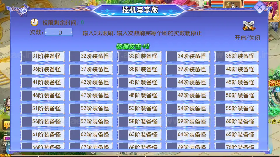 图片[12]_《天巡西游2尊享挂机版》经典MT3换皮梦幻西游服务端+Linux手工服务端+安卓苹果双端+GM后台+全套源码+详细搭建教程_Aae_Source