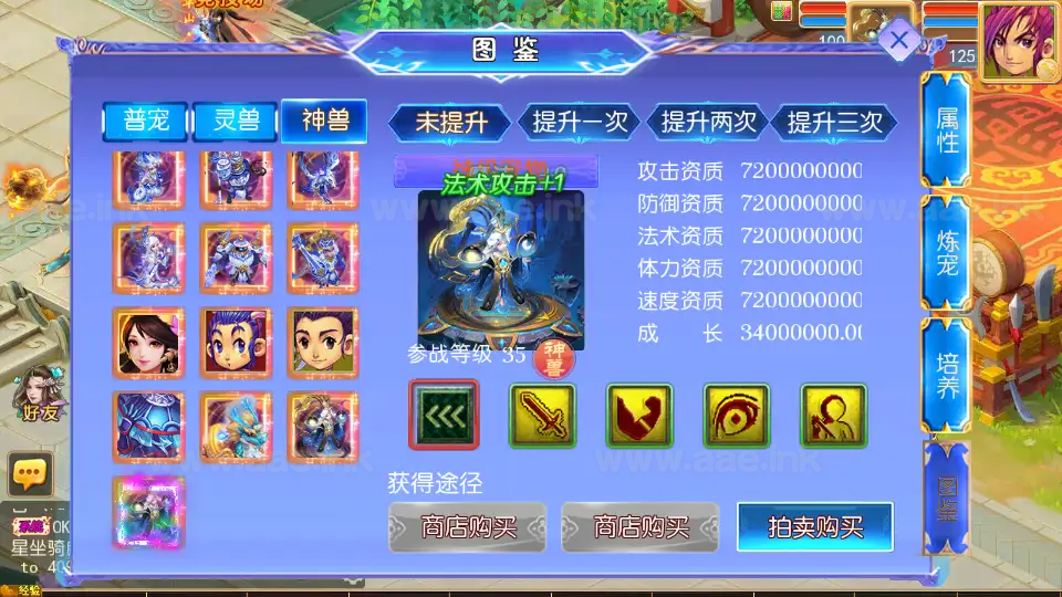 图片[13]_《天巡西游2尊享挂机版》经典MT3换皮梦幻西游服务端+Linux手工服务端+安卓苹果双端+GM后台+全套源码+详细搭建教程_Aae_Source