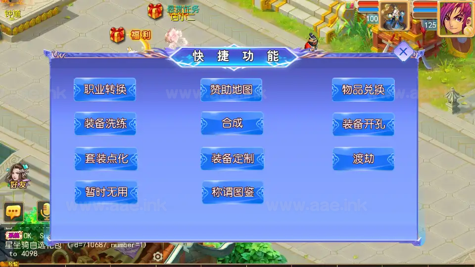 图片[14]_《天巡西游2尊享挂机版》经典MT3换皮梦幻西游服务端+Linux手工服务端+安卓苹果双端+GM后台+全套源码+详细搭建教程_Aae_Source