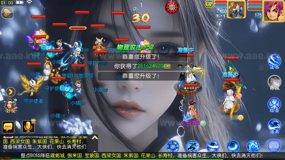 图片[15]_《天巡西游2尊享挂机版》经典MT3换皮梦幻西游服务端+Linux手工服务端+安卓苹果双端+GM后台+全套源码+详细搭建教程_Aae_Source