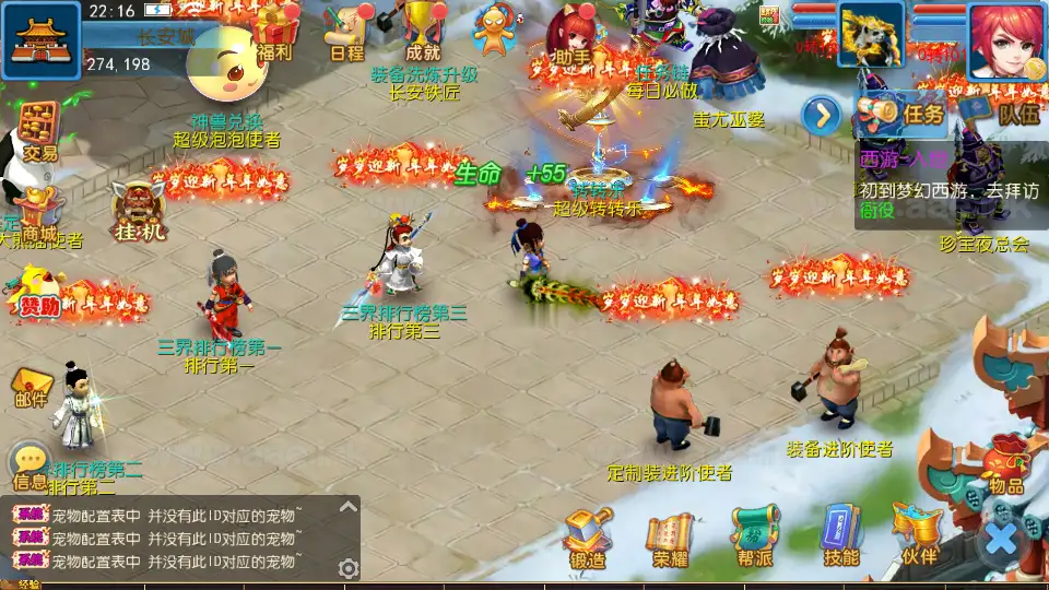 图片[9]_《珍宝西游挂机尊享版》经典MT3换皮梦幻西游服务端+Linux手工服务端+安卓苹果双端+GM后台+全套源码+详细搭建教程_Aae_Source