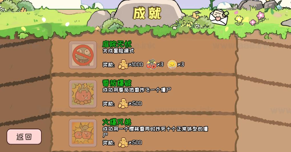 图片[4]_《横版植物大战僵尸H5》经典三网H5益智类抖音微信爆火小游戏WIN系一键服务端+Linux手工服务端+详细搭建教程_Aae_Source