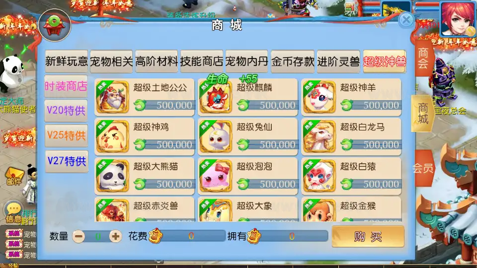 图片[12]_《珍宝西游挂机尊享版》经典MT3换皮梦幻西游服务端+Linux手工服务端+安卓苹果双端+GM后台+全套源码+详细搭建教程_Aae_Source