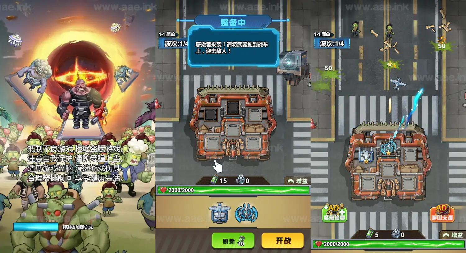 图片[5]_《战车迷城H5》经典三网H5益智类抖音微信爆火小游戏WIN系一键服务端+Linux手工服务端+详细搭建教程_Aae_Source