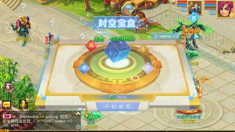 图片[16]_《天巡西游2尊享挂机版》经典MT3换皮梦幻西游服务端+Linux手工服务端+安卓苹果双端+GM后台+全套源码+详细搭建教程_Aae_Source