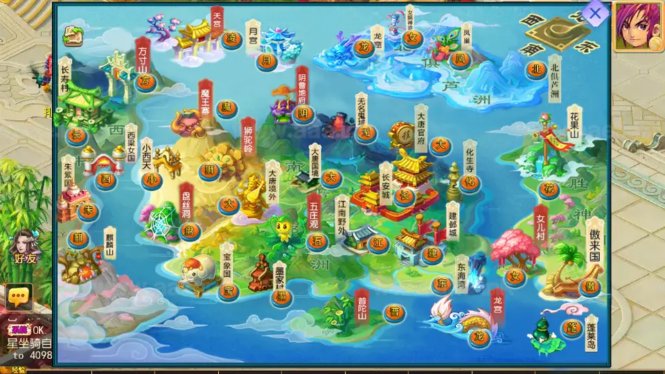 图片[17]_《天巡西游2尊享挂机版》经典MT3换皮梦幻西游服务端+Linux手工服务端+安卓苹果双端+GM后台+全套源码+详细搭建教程_Aae_Source