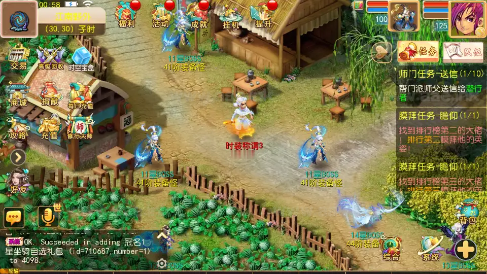 图片[18]_《天巡西游2尊享挂机版》经典MT3换皮梦幻西游服务端+Linux手工服务端+安卓苹果双端+GM后台+全套源码+详细搭建教程_Aae_Source