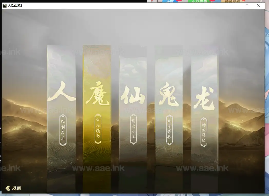 图片[16]|《五族物集西游星盘魔改一键端高清版》经典大话西游自改服务端+假人带队+网页GM工具+摆摊假人+星盘系统功能优化|Aae_Source