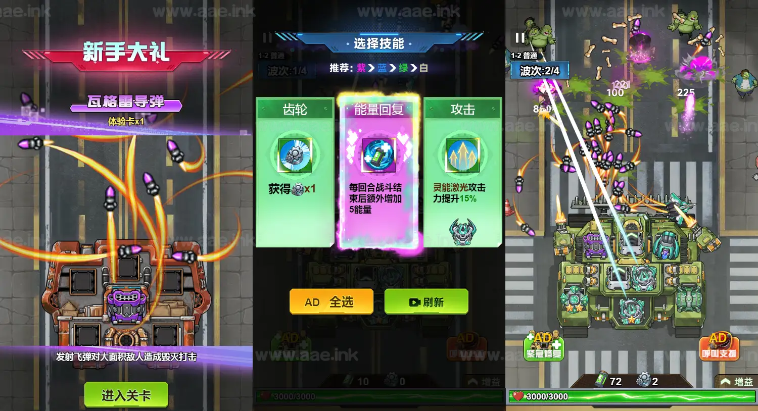 《战车迷城H5》经典三网H5益智类抖音微信爆火小游戏WIN系一键服务端+Linux手工服务端+详细搭建教程_Aae_Source