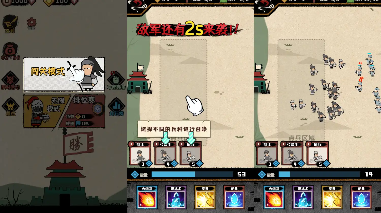 《火柴人军团大作战H5》经典三网H5益智类抖音微信爆火小游戏WIN系一键服务端+Linux手工服务端+详细搭建教程_Aae_Source