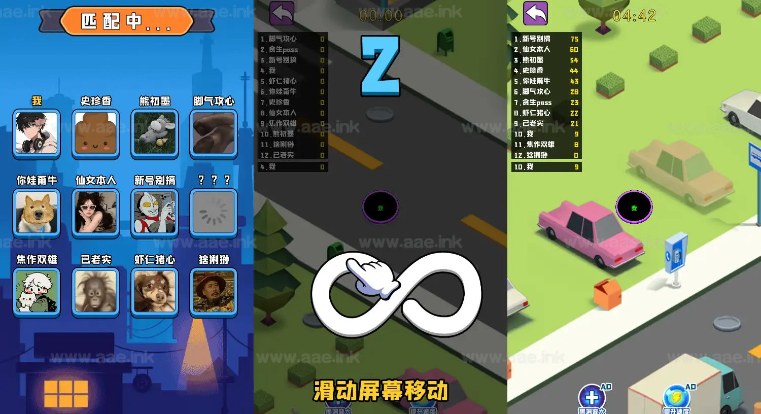 图片[3]_《黑洞大作战H5》经典三网H5益智类抖音微信爆火小游戏WIN系一键服务端+Linux手工服务端+详细搭建教程_Aae_Source