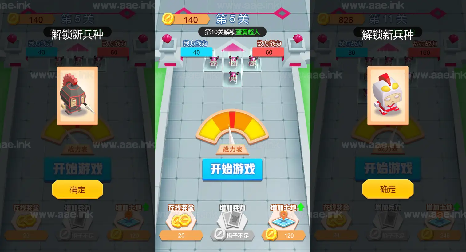 图片[2]|《疯狂打群架H5》经典三网H5益智类微信爆火小游戏WIN系一键服务端+Linux手工服务端+详细搭建教程|Aae_Source
