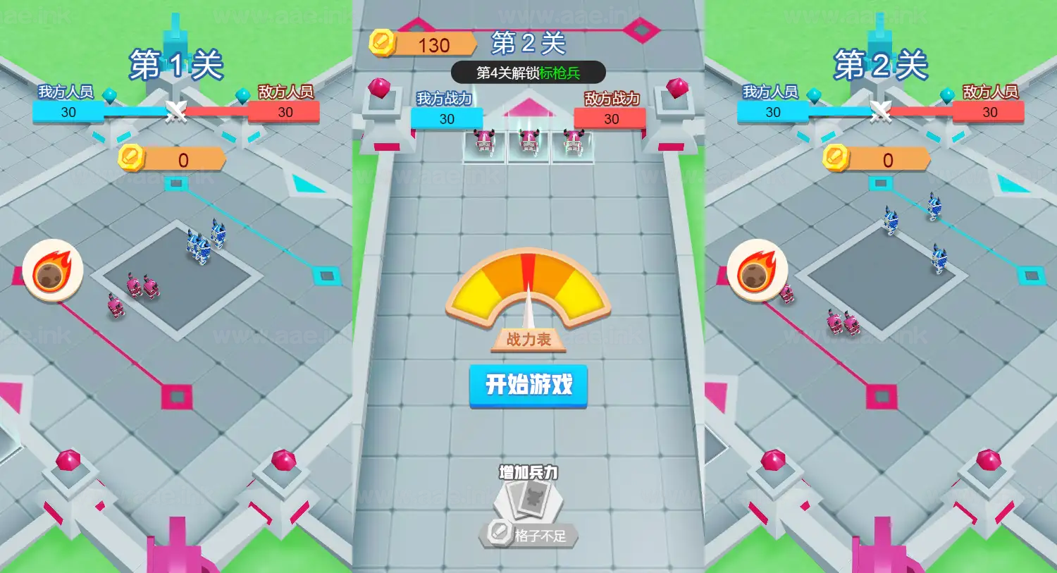 《疯狂打群架H5》经典三网H5益智类微信爆火小游戏WIN系一键服务端+Linux手工服务端+详细搭建教程|Aae_Source