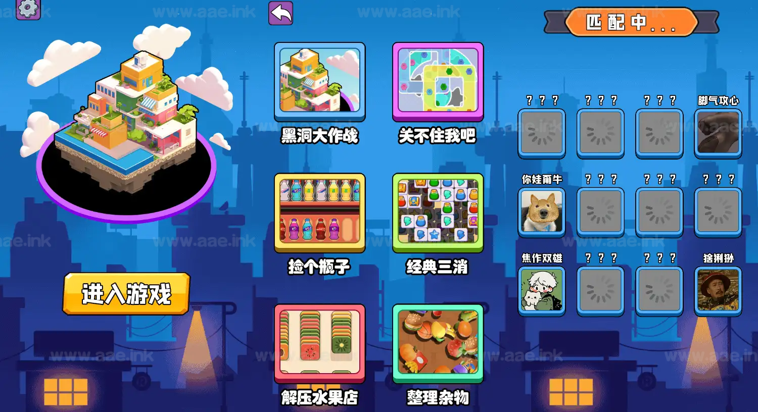 《黑洞大作战H5》经典三网H5益智类抖音微信爆火小游戏WIN系一键服务端+Linux手工服务端+详细搭建教程_Aae_Source